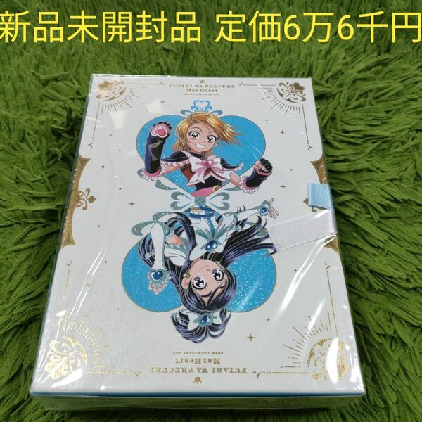 新品未開封品 Blu-ray ふたりはプリキュア Max Heart