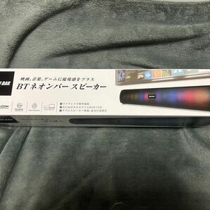 BT ネオンバー スピーカー