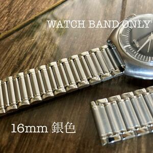 16mm 銀色　腕時計バンド　腕時計ベルト　金属　中古品