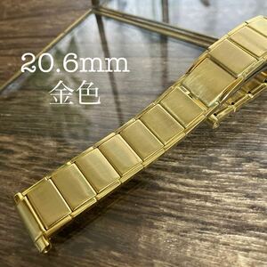 20.6mm 金色　腕時計バンド　腕時計ベルト　金属　ヴィンテージ　中古品
