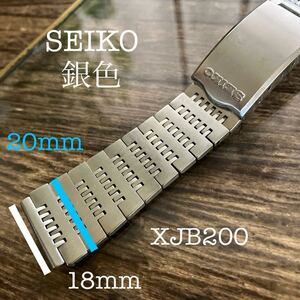 18mm 銀色　SEIKO XJB200 腕時計バンド　腕時計ベルト　ヴィンテージ　銀色　中古品