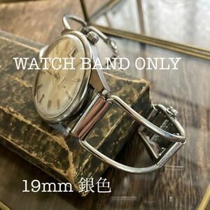 19mm silver color wristwatch band wristwatch belt arch breath hole breath Vintage retro secondhand goods 