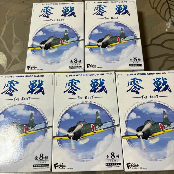 5箱　未開封　零戦　戦闘機　食玩　飛行機　戦争　341 空　隊　自衛隊　軍　零 模型 ホビー スケール コレクション