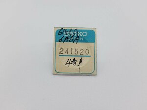 No.241520 純正部品 四番車 Cal.6155A/6156A用 SEIKO 61グランドセイコー デッドストック品 ネコポス送料無料