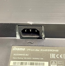 T3000 iiyama ProLite XU2390HS/XU2390HS-B2 23インチ ワイド 液晶ディスプレイ フルHD/ノングレア/AH-IPS/HDMI_画像5