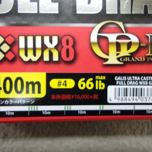 YGKよつあみ 旧パケ ウルトラキャストマン フルドラグ WX8 4号 400ｍ 66LB 8本編み 送料185円 キャストマンの画像2