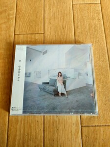 レア 廃盤 新品未開封 宇多田ヒカル 光 Hikaru Utada Hikari キングダム ハーツ