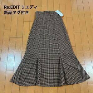 Re:EDIT リエディ　新品タグ付き　チェックスカート