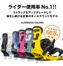 中古 UNION FORCE バイン ユニオン フォース ピンク バインディング レア ビンディング pink 桃色 桃 箱付 箱 正規 正規品 U ビン 22 23_画像10