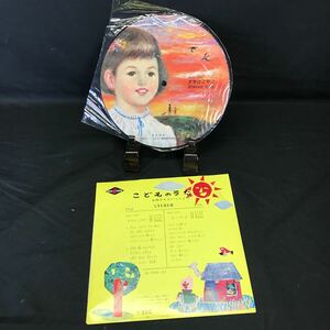 T2639 レコード 「 夕やけこやけ」「七つの子」当時物 ミュージカラー レコード こどものうた ゆめのレコード 45回転 童謡 昭和レトロ