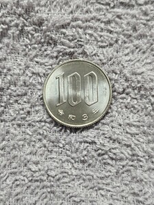 令和３年１００円硬貨ミントセット出し　１枚