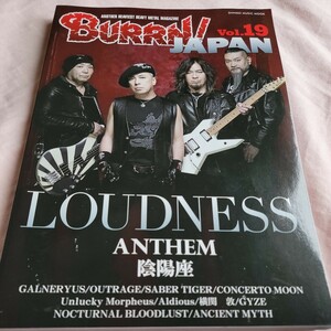 BURRN! JAPAN VOL.19 LOUDNESS、ANTHEM、OUTRAGE 他