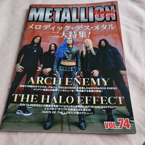 BURRN! METALLION VOL.74 ARCH ENEMY、THE HALO EFFECT 他