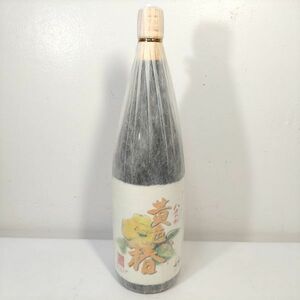 未開栓 八千代伝 黄色い椿 1800ml 25度 黄麹仕込み 芋焼酎 本格焼酎 八木酒造