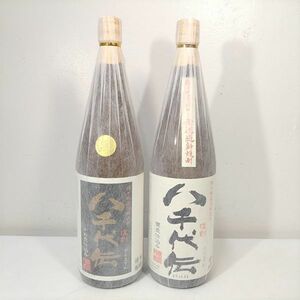 未開栓 八千代伝 白黒 復刻 2本セット 1800ml 25度 猿ヶ城蒸留所 かめ壺仕込み