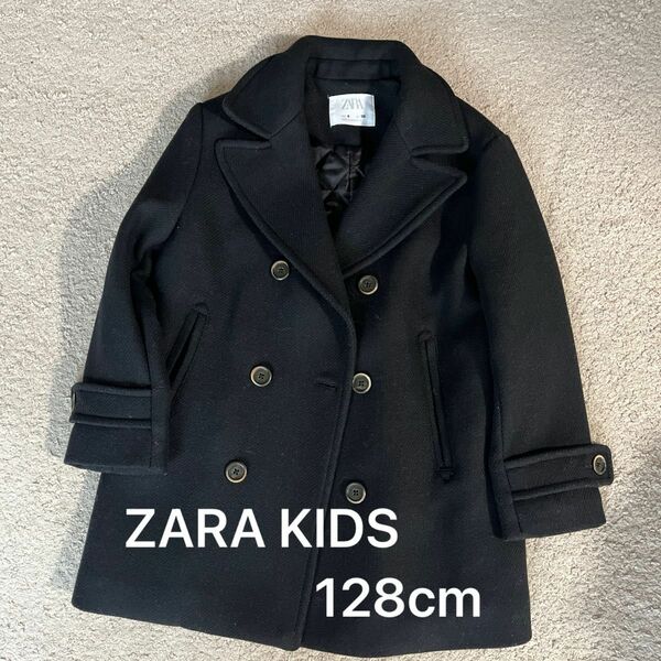 【美品】ZARA KIDS ザラキッズ　コート　アウター　8歳　128cm 