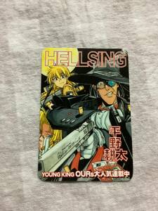 ヘルシング　HELLSING 平野耕太　販促用グッズ　カード型カレンダー　非売品　ヤングキングアワーズ　当時もの