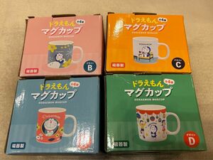 サントリー ×ドラえもん マグカップ 4つセット 新品未使用