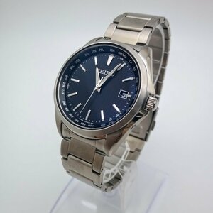 1675★SEIKO SELECTION/セイコー セレクション 腕時計 SBTM291 ソーラー ワールドタイム フルオートカレンダー メンズ シルバー【0122】