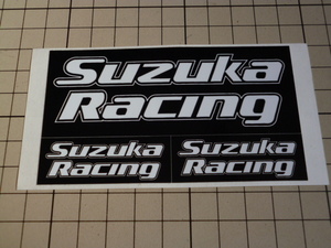 正規品 Suzuka Racing ステッカー (1シート) スズカ レーシング 鈴鹿