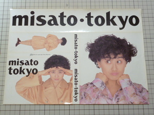 正規品 misato tokyo ステッカー シール 当時物 です(1シート) 渡辺美里 watanabe misato