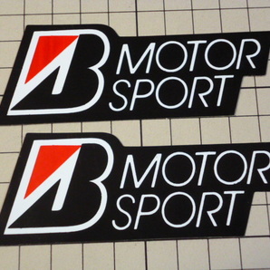 BRIDGESTONE MOTOR SPORT ステッカー 2枚 当時物 です(98×36mm) ブリヂストン モータースポーツの画像1