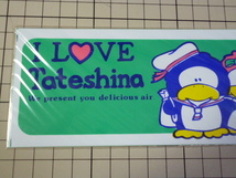 I LOVE Tateshima ステッカー (199×66mm)_画像2
