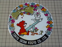 TOKYO SATAN KOGYO CO.,LTD. ステッカー (140mm)_画像1