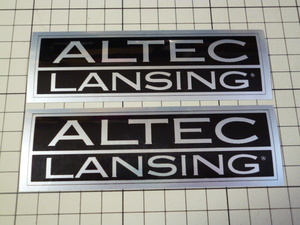 正規品 ALTEC LANSING ステッカー 2枚 (128×41mm) アルテック ランシング