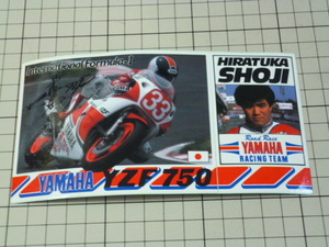 正規品 YAMAHA RACING TEAM SHOJI HIRATSUKA YZF750 ステッカー 当時物 です(1シート) ヤマハ レーシング チーム YZF 平塚庄治