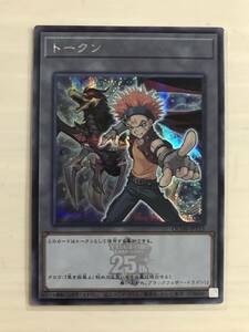 遊戯王 トークン QCDB-JPT15 クロウ・ホーガン シークレット シークレットレア クォーターセンチュリーデュエリストボックス 新品未使用