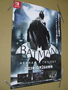 ●販促　B2 ポスター バットマン：アーカム・トリロジー Batman: Arkham Trilogy　※ゆうパックの料金確認をお願い致します。