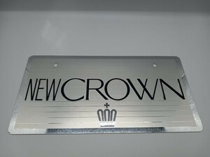 トヨタ　クラウン　NEW CROWN　ナンバープレート　ディーラー品　新車　イベント　展示用　非売品　マスコットプレート