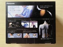 ★Panasonic 高周波治療器 コリコラン (EW-RA500-K)★ 未使用品_画像4