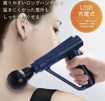 USB充電式 軽量設計 ハンディ筋肉振動ガン(ブルー)_画像6
