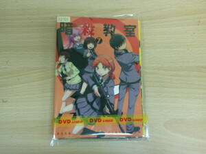 暗殺教室　1,2,3,4,5,7巻(6巻なし)　※巻数不揃い6枚セット　邦画　アニメ