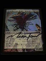 引き裂かれし永劫、エムラクール(Emrakul, the Aeons Torn) ROE 日本語 FOIL【送料込み】_画像1