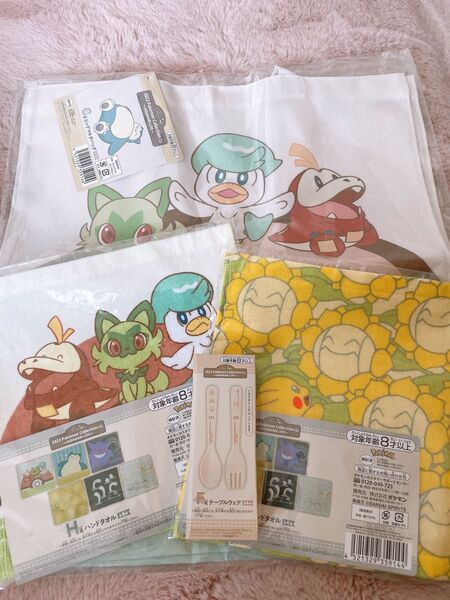 2023pokemonCollection ポケモン 一番くじ