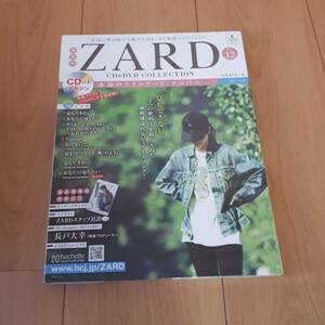 ZARD　CD＆DVD　コレクション　No.12　未開封