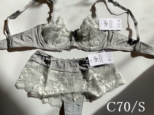 C70+S☆Simone Perele　Amour　シモーヌ ペレール　高級海外ランジェリーセット　グレー