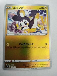 ポケモンカード エモンガ SI 144/414 ミラー