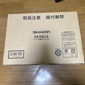 炊飯器 シャープ シルバー KS-S10J-S