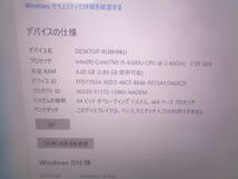 i5第6世代 Panasonic Let's Note CF-SZ5/i5-6300U 2.4Ghz/4GB/SSD 128GB/カメラ/無線/1920x1080/12.1インチ/Windows10 中古動作品(F536)_画像2