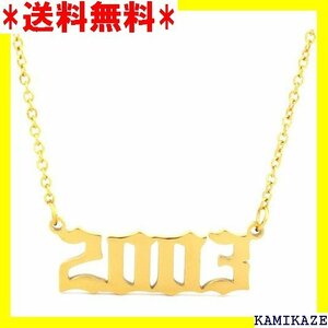 ☆大人気 誕生年ナンバーネックレス 誕生日プレゼント 18K金 チェーン 記念日 金属アレルギー対応 ゴールド 2003 434