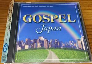★GOSPEL Japan CD 邦楽カバー★