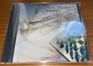 ★ムード音楽全集 トランペット CD Mood Music Number TRUMPET★