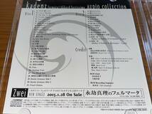 ★kadenz fermata audio collection 2CD★_画像2