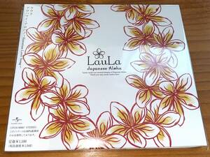 ★Laula CD Japanese Aloha★