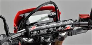 CRF250L 社外品 ダートフリーク ZETA COMPバーパッド HONDA_2輪MD47 パーツ オプション