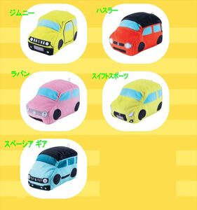 スズキオリジナルコレクション ぬいぐるみ スズキ純正部品